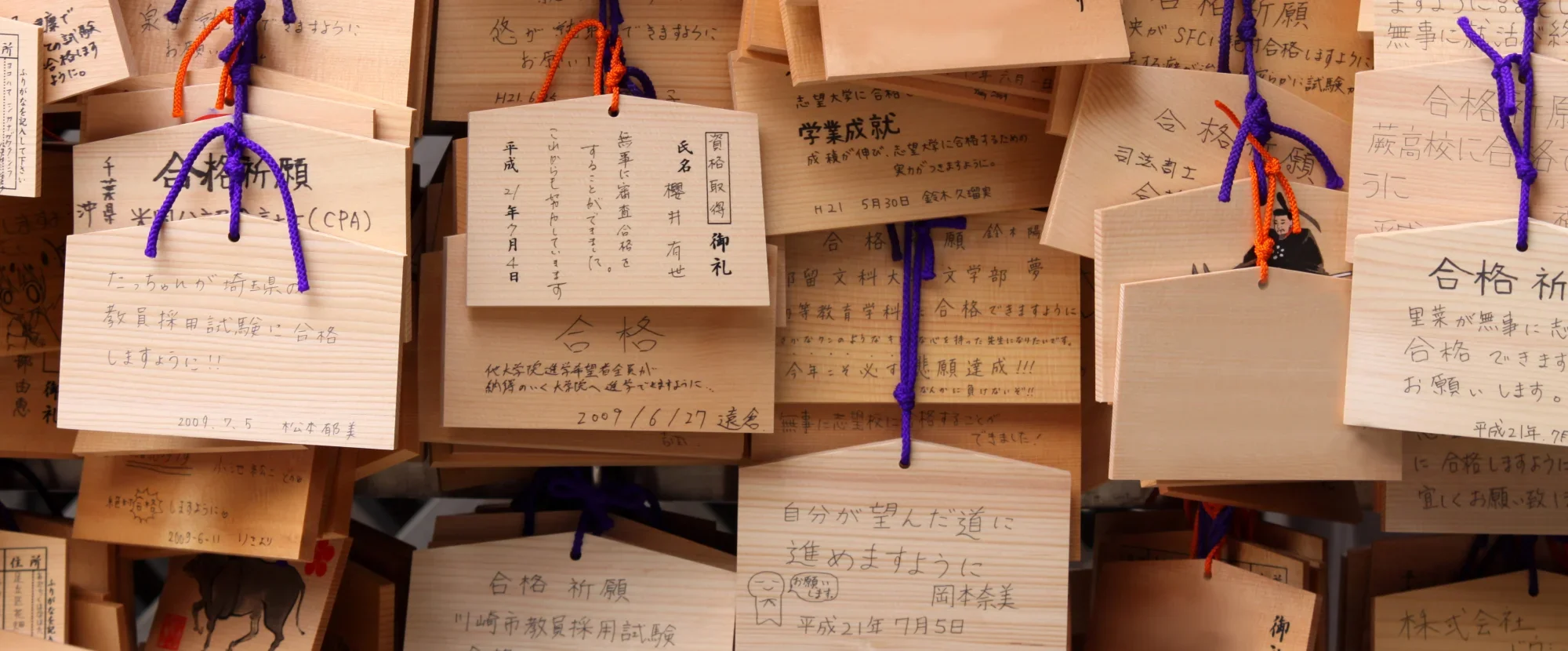 Prayer tablets in Japan