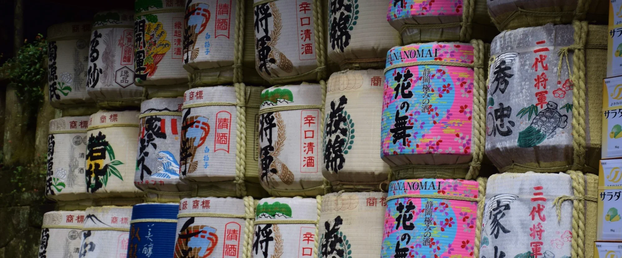 Sake in Japan