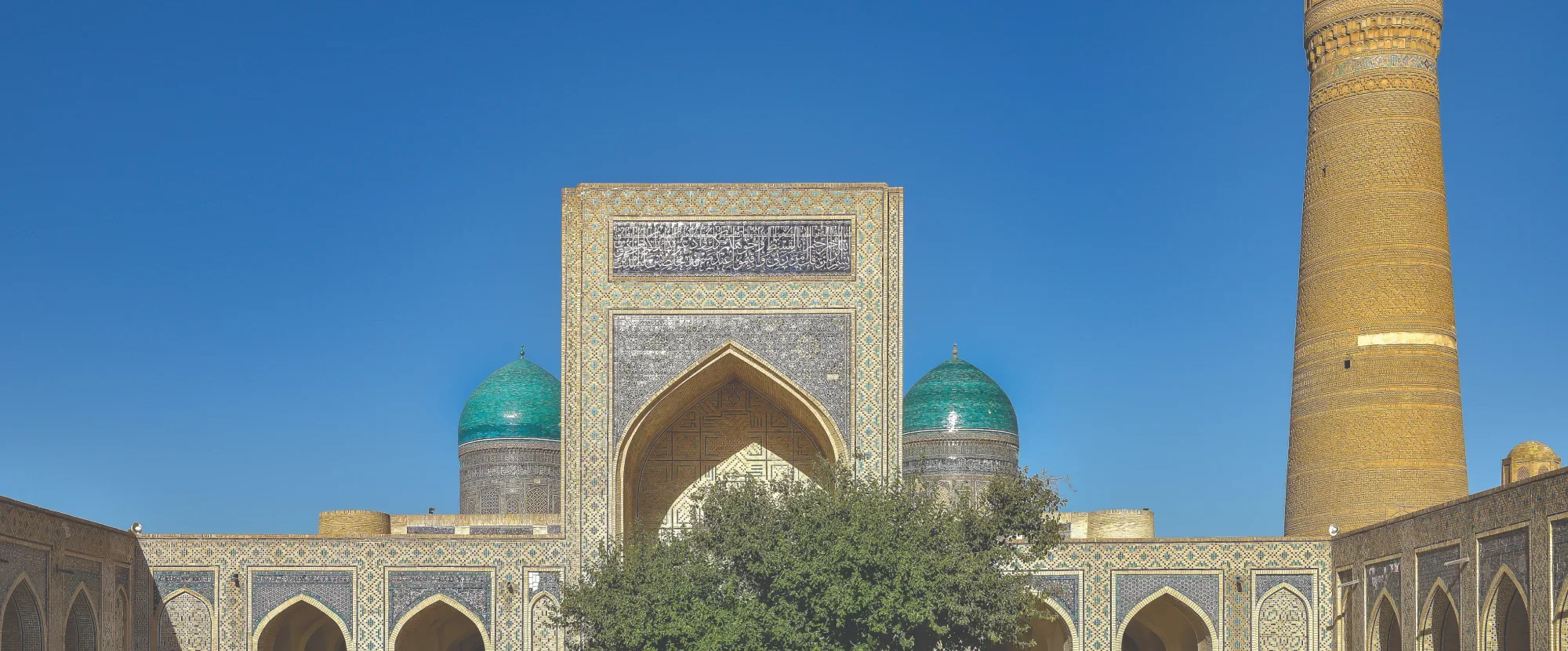 Poi Kalon and Kalyan Minaret, Bukhara, Uzbekistan